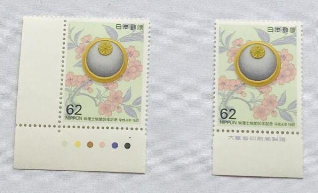 ŗmx50NLO@U2~@؎@4N@1992N J[}[N@CM@ŕt 呠Ȉǐ   zr[ 