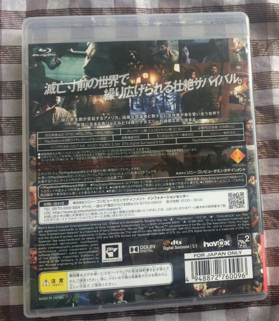 PS3 ラストオブアス The Last of Us < ゲーム本体/ソフト PS3 ラストオブアス The Last of Us < ゲーム本体/ソフトの
