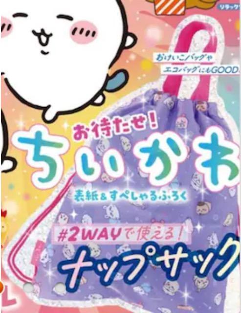 ˁ[ˁ[Gt^ 2WAYŎgIibvTbN   Aj/R~bN/LN^[ 