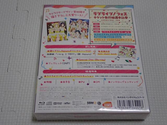 BDuCu! TVC Movie Over the Rainbow  CD/DVD/rfI 
