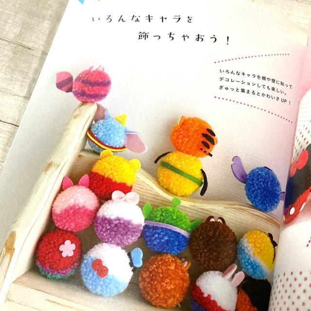 ☆ディズニー ボンボンマスコット(古本) < ペット/手芸/園芸  ☆ディズニー ボンボンマスコット(古本) < ペット/手芸/園芸の