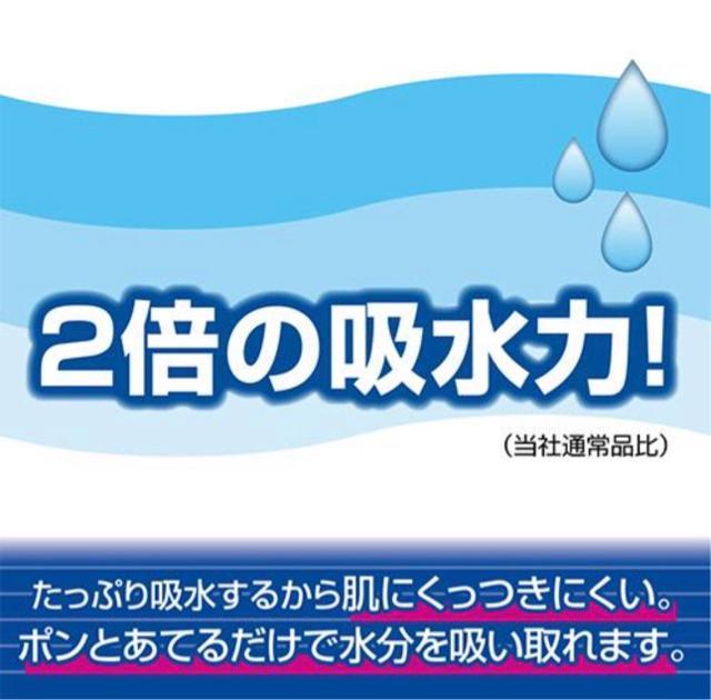 【72ロール】エリエール シャワートイレのためにつくった 吸水力2倍トイレットペーパー ダブル 無香料 25m×72ロール < インテリア/ライフ  【72ロール】エリエール シャワートイレのためにつくった 吸水力2倍トイレットペーパー ダブル 無香料 25m×72ロール < インテリア/ライフの