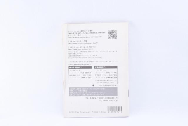 SONY Cyber shot DSC-RX100M2 取扱説明書 使用説明書 < 家電/AV  SONY Cyber shot DSC-RX100M2 取扱説明書 使用説明書 < 家電/AVの