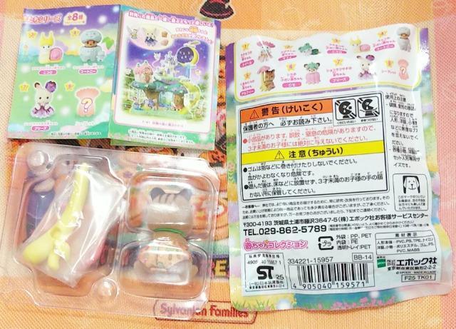 シルバニアファミリー赤ちゃん妖精の森のなかまたちシリーズ5くるみりすの赤ちゃんアルフィーSylvanian Familiesドール < おもちゃ シルバニアファミリー赤ちゃん妖精の森のなかまたちシリーズ5くるみりすの赤ちゃんアルフィーSylvanian Familiesドール < おもちゃの