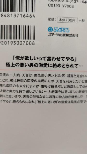 ⍓ȓVˊOȈ͕ŐVȂ̎ɒĂƂɂ̃TLx[Y  {/G 