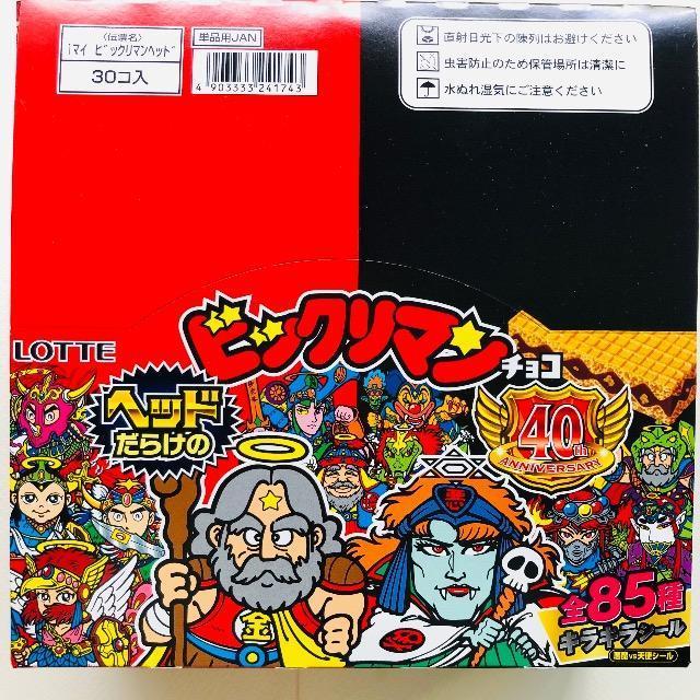 rbN}@40thAjoT[@wbh炯̃rbN}@J@30   zr[ 