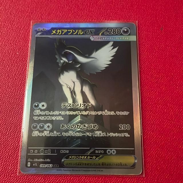 鑑賞用 ACG メガサーナイトEX < トレーディングカード 鑑賞用 ACG メガサーナイトEX < トレーディングカードの