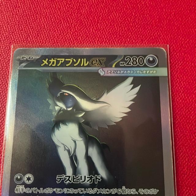 鑑賞用 ACG メガサーナイトEX < トレーディングカード 鑑賞用 ACG メガサーナイトEX < トレーディングカードの