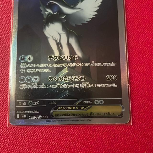 鑑賞用 ACG メガサーナイトEX < トレーディングカード 鑑賞用 ACG メガサーナイトEX < トレーディングカードの