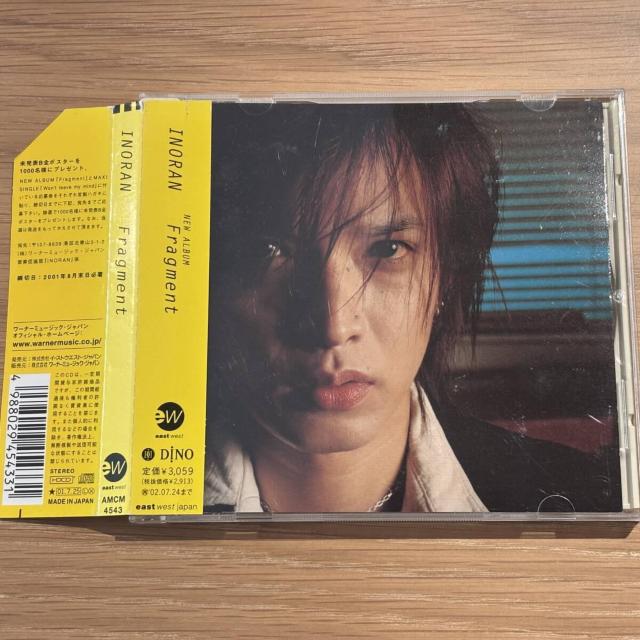 yINORANzFragment   CD/DVD/rfI 