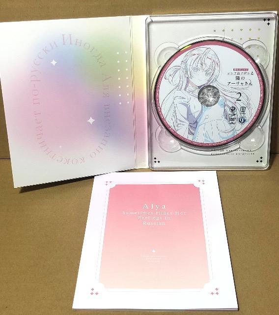 時々ボソッとロシア語でデレる隣のアーリャさん 第2巻 DVD < CD/DVD/ビデオ 時々ボソッとロシア語でデレる隣のアーリャさん 第2巻 DVD < CD/DVD/ビデオの