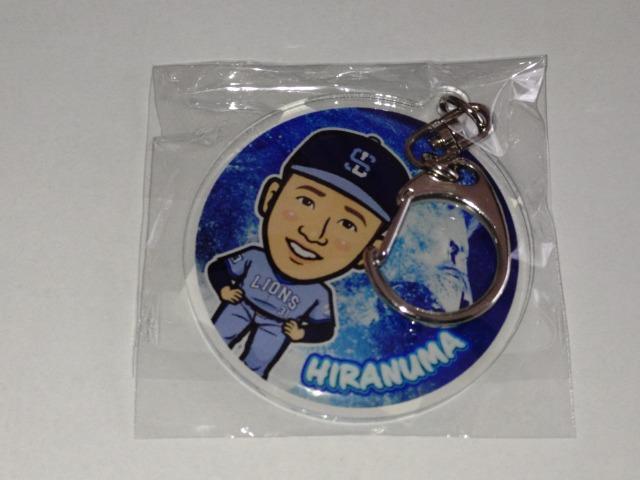 埼玉西武ライオンズ2025 ライオンズフェスティバルズ 31 平沼翔太選手 ガチャ販売 キーホルダー < レジャー/スポーツ 埼玉西武ライオンズ2025 ライオンズフェスティバルズ 31 平沼翔太選手 ガチャ販売 キーホルダー < レジャー/スポーツの