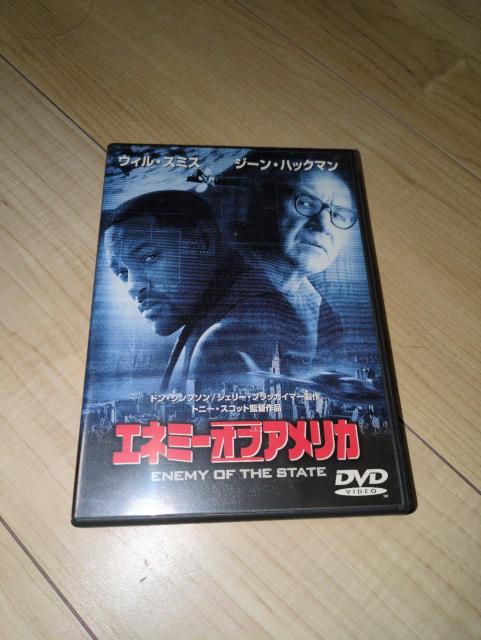 DVD●エネミー・オブ・アメリカ●トニー・スコット/ウィル・スミス ジーン・ハックマン ジョン・ヴォイト ガブリエル・バーン < CD/DVD/ビデオ DVD●エネミー・オブ・アメリカ●トニー・スコット/ウィル・スミス ジーン・ハックマン ジョン・ヴォイト ガブリエル・バーン < CD/DVD/ビデオの