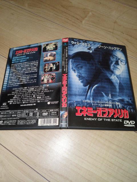 DVD●エネミー・オブ・アメリカ●トニー・スコット/ウィル・スミス ジーン・ハックマン ジョン・ヴォイト ガブリエル・バーン < CD/DVD/ビデオ DVD●エネミー・オブ・アメリカ●トニー・スコット/ウィル・スミス ジーン・ハックマン ジョン・ヴォイト ガブリエル・バーン < CD/DVD/ビデオの