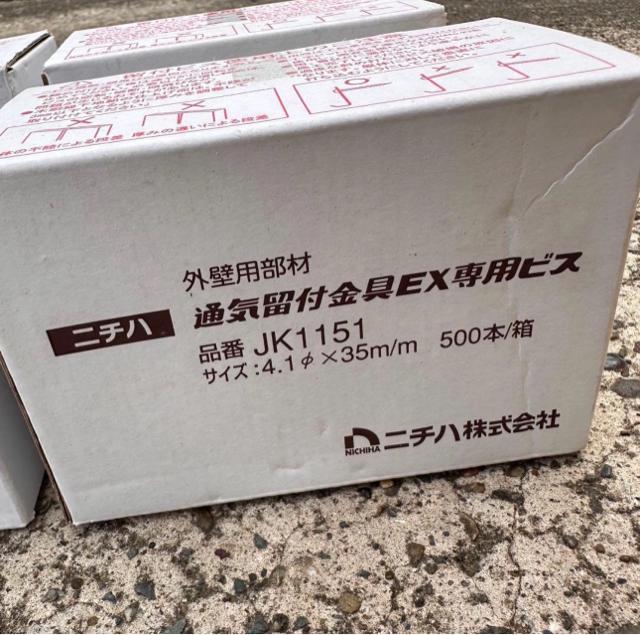 �j�`�n�@�����@����p�r�X�@500�{���~4�P�[�X �� �y�b�g/��|/���|�� 