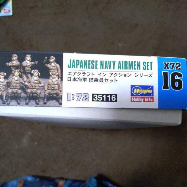 �v�����f���t�B�M���A�@1/72 �G�A�N���t�g�@�C���A�N�V�����V���[�Y�@���{�C�R������Z�b�g �� �z�r�[�� 