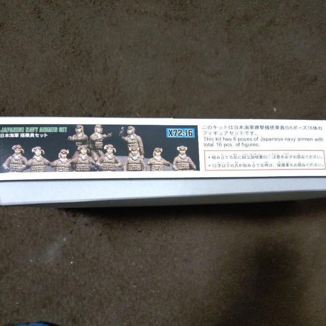 �v�����f���t�B�M���A�@1/72 �G�A�N���t�g�@�C���A�N�V�����V���[�Y�@���{�C�R������Z�b�g �� �z�r�[�� 