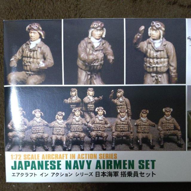 �v�����f���t�B�M���A�@1/72 �G�A�N���t�g�@�C���A�N�V�����V���[�Y�@���{�C�R������Z�b�g �� �z�r�[�� 