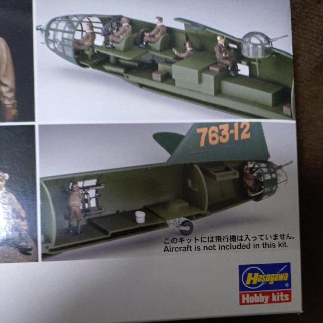 �v�����f���t�B�M���A�@1/72 �G�A�N���t�g�@�C���A�N�V�����V���[�Y�@���{�C�R������Z�b�g �� �z�r�[�� 