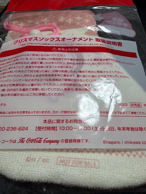 �y��������z�I���W�i���G�R�o�b�O�y�Z�u���]�C���u������z���J���I�{���܂��t�� �� �A�j��/�R�~�b�N/�L�����N�^�[�� 