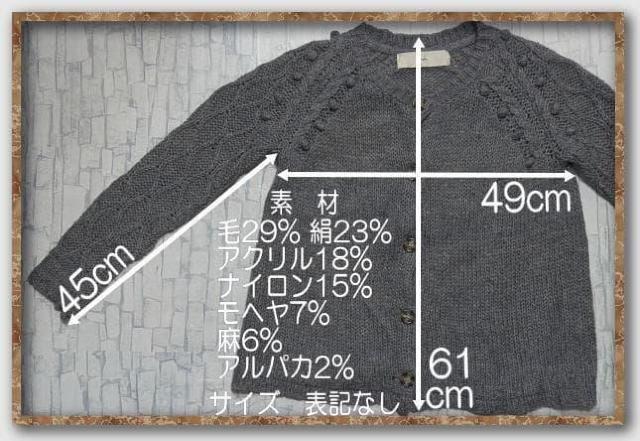 �t�@�[�t�@�[�@�j�b�g�J�[�f�B�K���@�O���[ �� �u�����h�� 