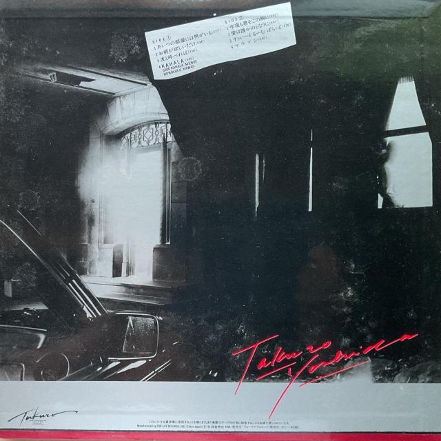 �g�c��Y MARATHON �}���\�� LP���R�[�h ���{�� �T���v���� 28K-48 �� �M�y �t�H�[�N �� CD/DVD/�r�f�I�� 