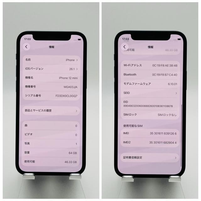 C 100% iPhone 12 mini 64 GB SIM�t���[ �{�� �� �Ɠd/AV�� 