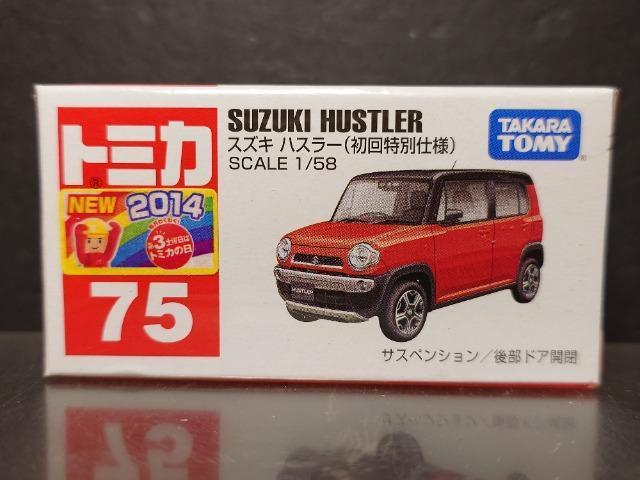 ��������ʎd�l�Ԕ��g�~�J�V�T���X�Y�L �n�X���[�����J���i��  �� �z�r�[�� 