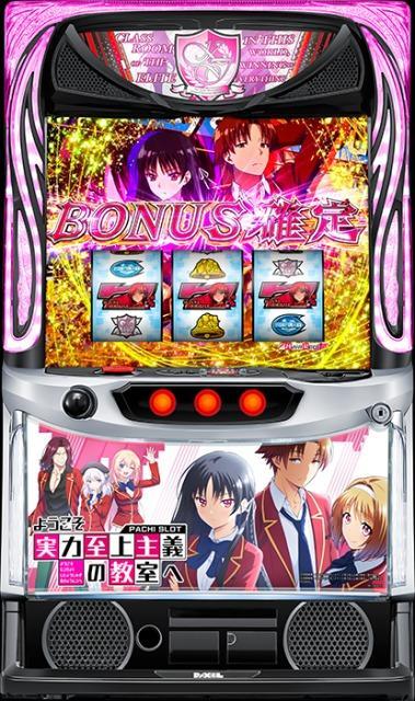 �k�悤�������͎����`�̋����ւc�d�i�X�}�X�� �悤�������͎����`�̋����ցj �X�}�X���@���@ DAXEL���X�}�X�����j�b�g��t��  �� �z�r�[�� 