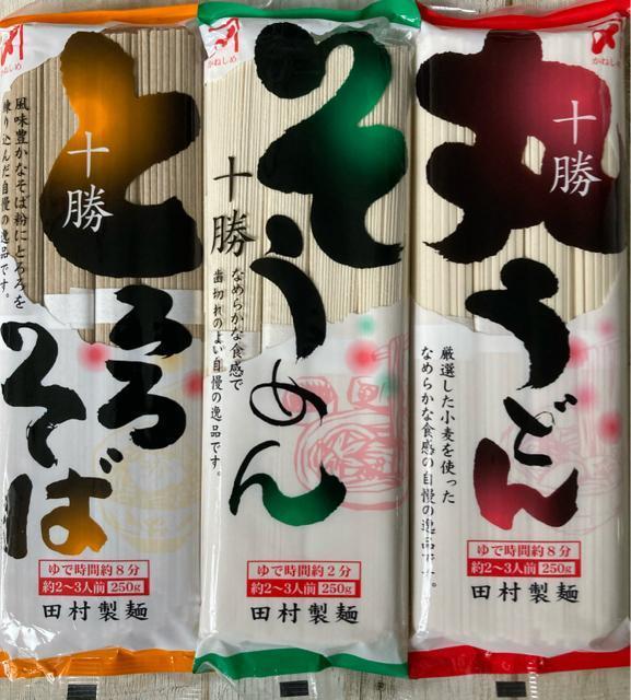 北海道 田村製麺 十勝 とろろそば そうめん 丸うどん 250g 3セット < グルメ/ドリンク 北海道 田村製麺 十勝 とろろそば そうめん 丸うどん 250g 3セット < グルメ/ドリンクの