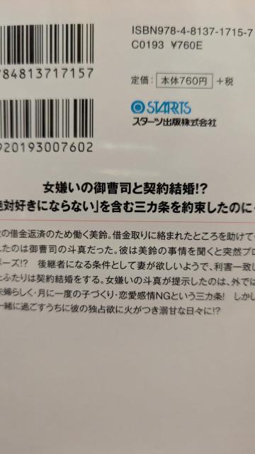 ���U�����Ȃ����Ƃ𐾂��܂������Â��������x���[�Y���� �� �{/�G���� 