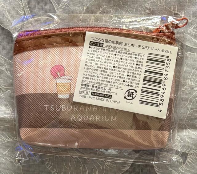 �Ԃ�ȓ��̐����� �Ղ��|�[�` SP�A�\�[�g �� �����t�@�b�V������ 