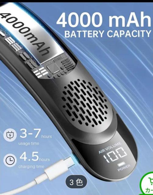 �l�b�N�N�[���[ �� �Ɠd/AV�� 