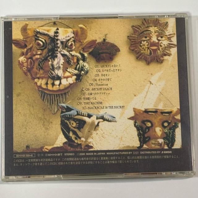 FEEL SO BAD / ����F�ES�EB��8���`�Q�b�g�E�n�b�s�[! �� CD/DVD/�r�f�I�� 