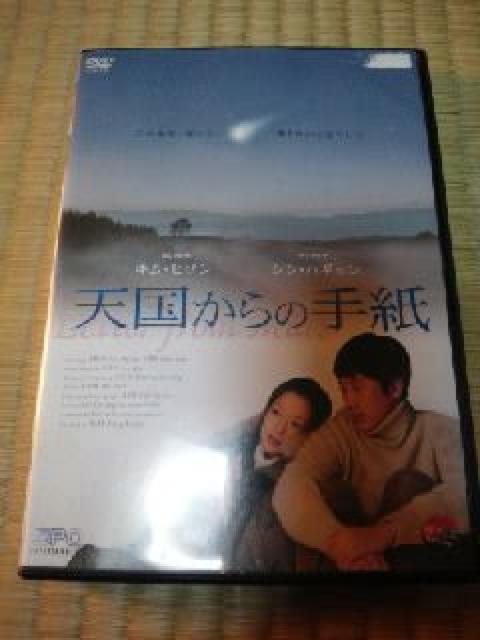 DVD\tg V̎莆 Lq\ VnM ؗ   CD/DVD/rfI 