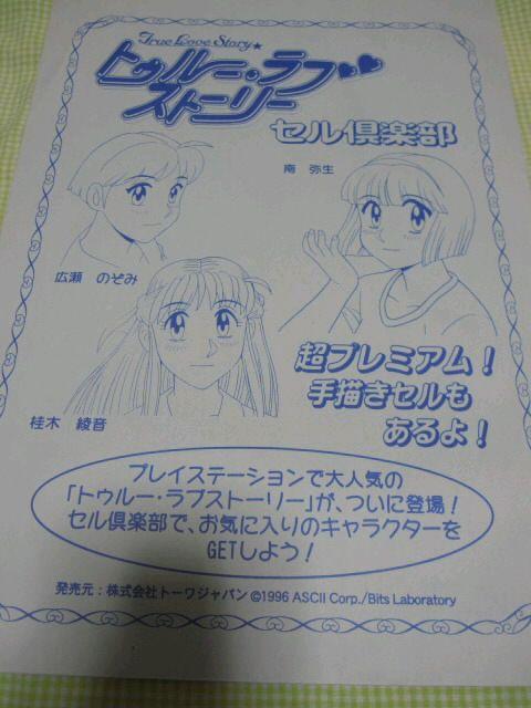 gD[EuXg[[ZyuL̂݁v  Q[{/\tg 