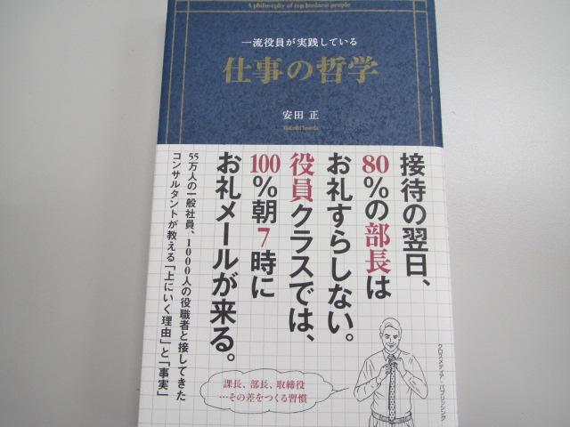 Ö{GꗬHĂ d̓Nw   {/G 