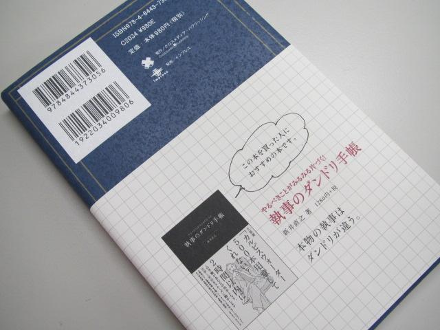 Ö{GꗬHĂ d̓Nw  {/G 