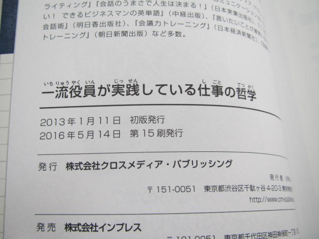 Ö{GꗬHĂ d̓Nw  {/G 