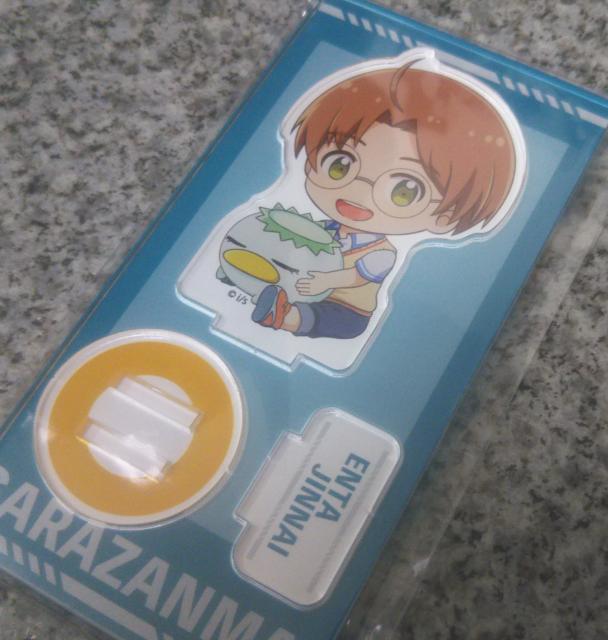 送料無料!さらざんまい ぎゅぎゅっとフィギュア 陣内燕太 < アニメ/コミック/キャラクター  送料無料!さらざんまい ぎゅぎゅっとフィギュア 陣内燕太 < アニメ/コミック/キャラクターの