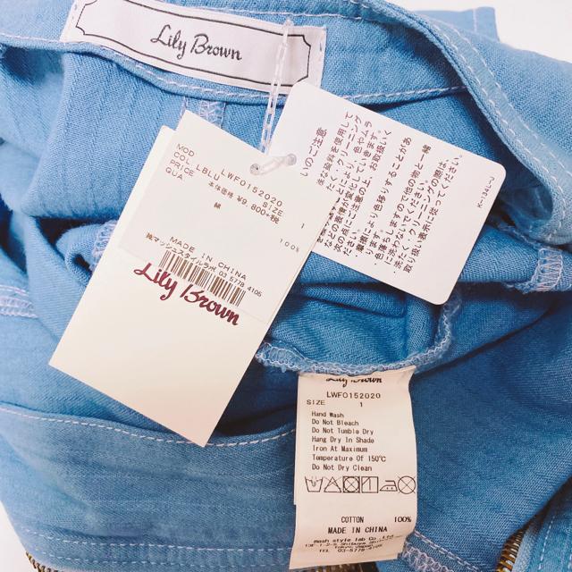 LilyBrown[uEfj~js[XWbp[WF  uh 