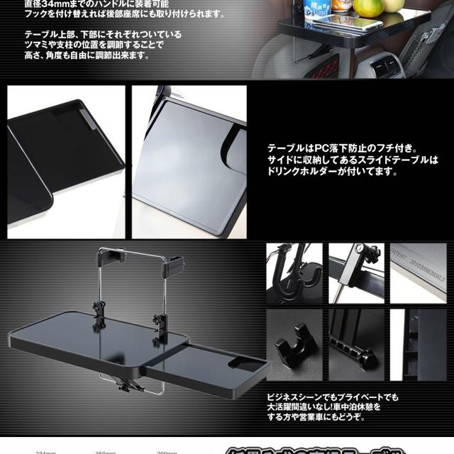 車載用 折りたたみ式 簡易テーブル ノートパソコン机 < 自動車/バイク 車載用 折りたたみ式 簡易テーブル ノートパソコン机 < 自動車/バイク