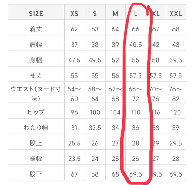 GU・シャム猫キャットスター柄ピンクサテン長袖パジャマ < ブランド GU・シャム猫キャットスター柄ピンクサテン長袖パジャマ < ブランドの