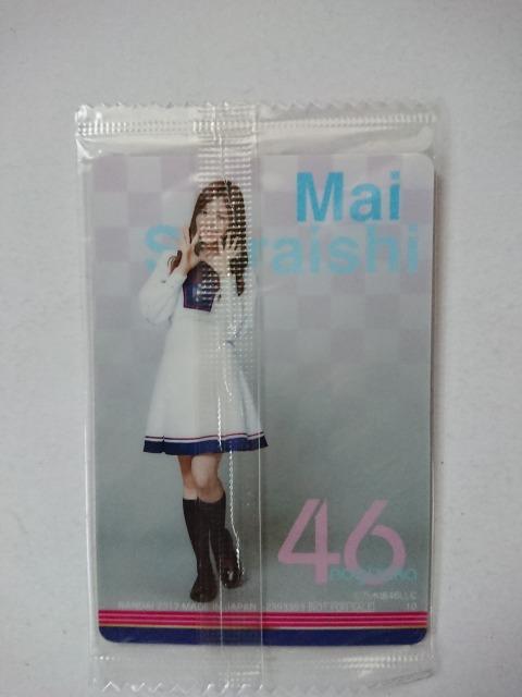 白石麻衣 トレカ < タレントグッズ  白石麻衣 トレカ < タレントグッズの