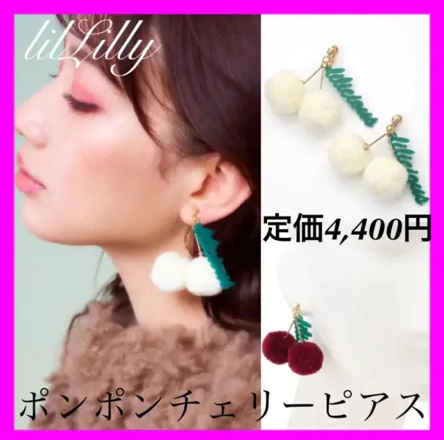 SALE●定価4,400円●lilLilly●ポンポンチェリーピアス●白 < ブランド SALE●定価4,400円●lilLilly●ポンポンチェリーピアス●白 < ブランドの