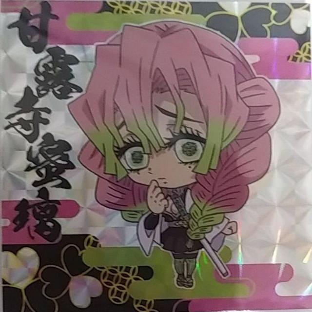 鬼滅の刃 きめつのやいば ウエハース デフォルメシール < トレーディングカード 鬼滅の刃 きめつのやいば ウエハース デフォルメシール < トレーディングカードの