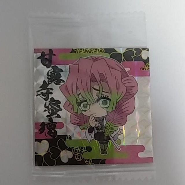 鬼滅の刃 きめつのやいば ウエハース デフォルメシール < トレーディングカード 鬼滅の刃 きめつのやいば ウエハース デフォルメシール < トレーディングカードの