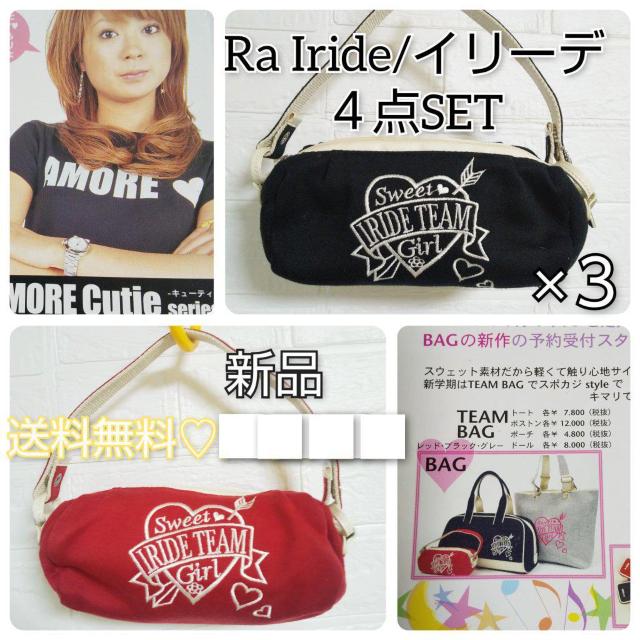 セレブブランド★ポーチ4点(新品)★総額19,200円 イリーデ/JAM < ブランド  セレブブランド★ポーチ4点(新品)★総額19,200円 イリーデ/JAM  < ブランドの