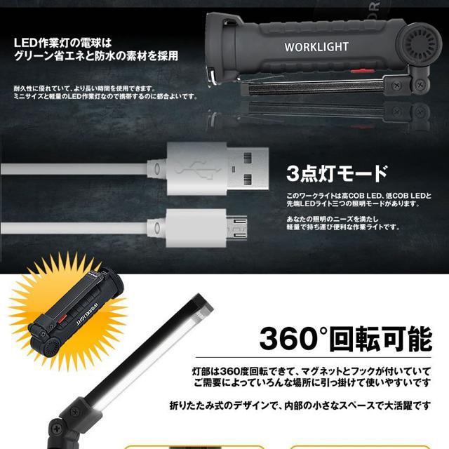 SXybN LEDCg STCY COB LEDƓ ܏ݎ USB[d [NCg h @\ d  W[/X|[c 