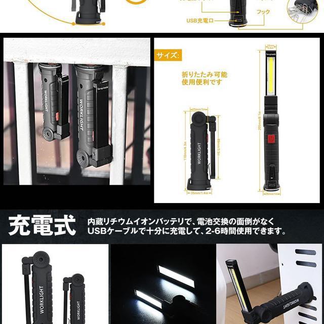 SXybN LEDCg STCY COB LEDƓ ܏ݎ USB[d [NCg h @\ d  W[/X|[c 